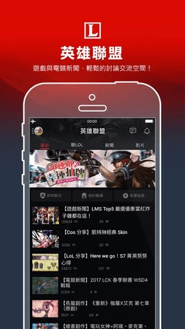 Garena2023最新版