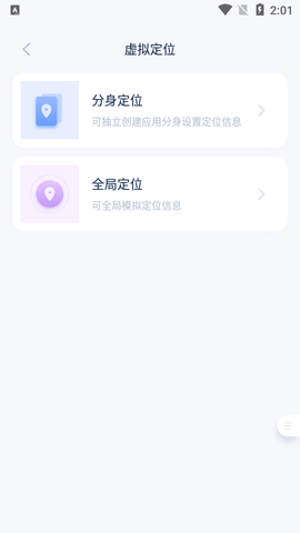 爱思助手2023免费版