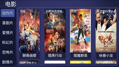 蜗牛云播高清免费版