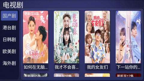 蜗牛云播高清免费版