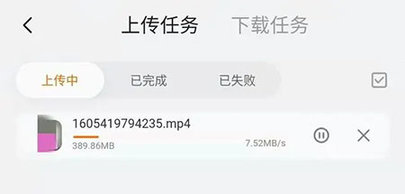 阿里云盘小白羊版