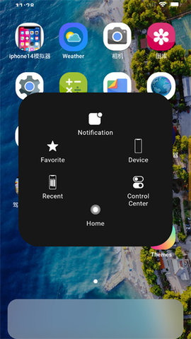 iphone14模拟器永久免费版