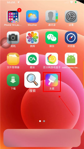 iphone14模拟器永久免费版