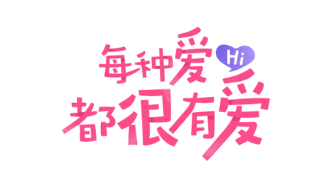 半次元永久会员解锁版