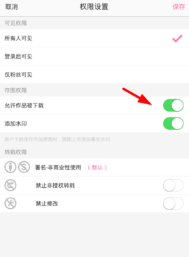 半次元永久会员解锁版