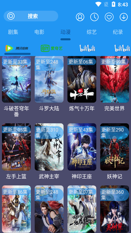 摸鱼影视会员解锁版
