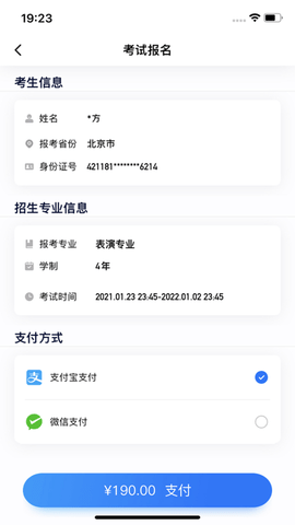 小艺帮2023最新版