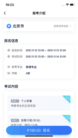 小艺帮2023最新版