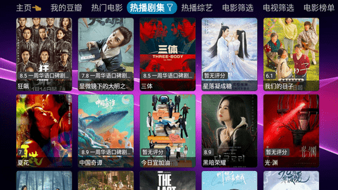 欧歌影视仓内置源版