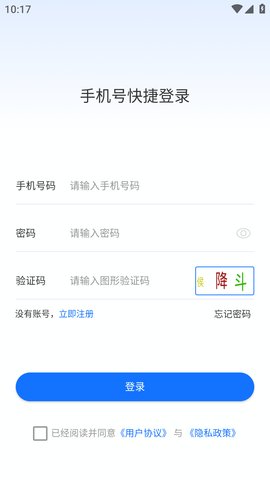 绿色积分最新版