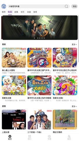 汪了个汪影视App无广告版