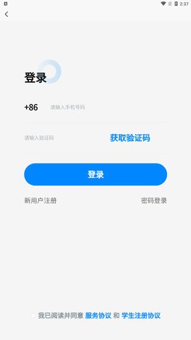 百多帮App手机版