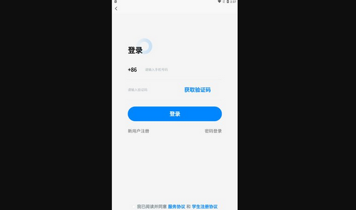百多帮App手机版