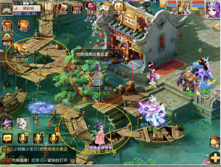 梦幻西游助手ios版