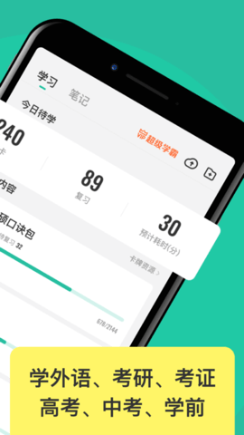 Anki记忆卡2023最新版