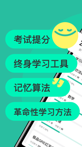 Anki记忆卡2023最新版