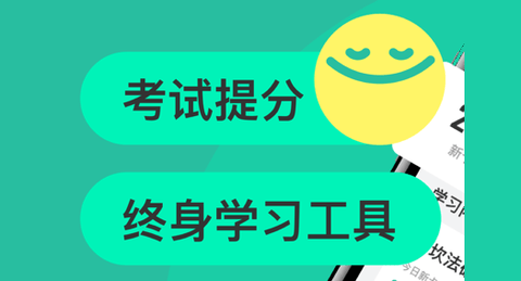Anki记忆卡2023最新版