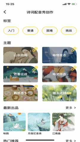 言小咖2023最新版