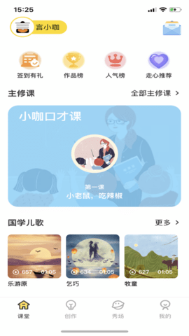 言小咖2023最新版