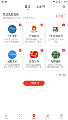 西北角2024最新版