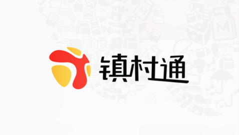 镇村通掌柜版最新版
