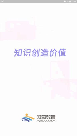 一级注册结构工程师丰题库App手机版