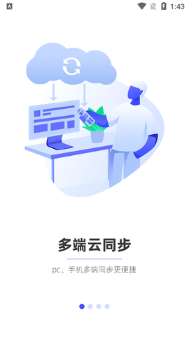 123云盘不限速版