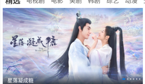 快狗影视大全极速版