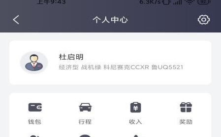 小麦接驾安卓版