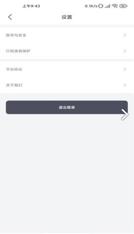 小麦接驾安卓版