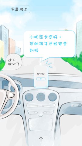 甘肃省智慧教育平台App免费版