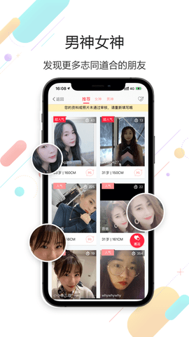 稠州论坛免费版