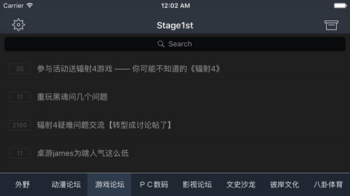Stage1st(s1论坛)官方版