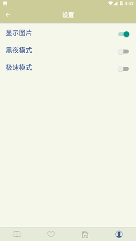 Stage1st(s1论坛)官方版