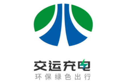 交运充电手机版
