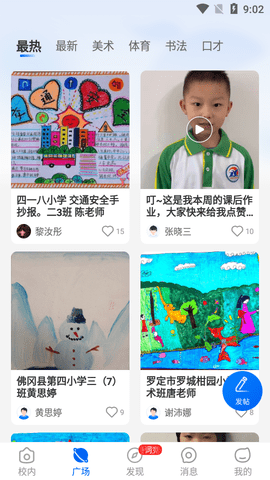 今托管app最新版2025