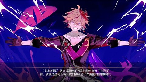 星逐海官方版