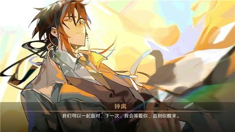 星逐海官方版