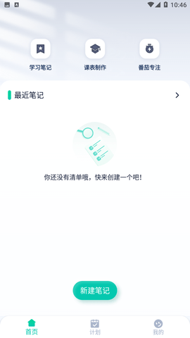 箱庭计划2023最新版