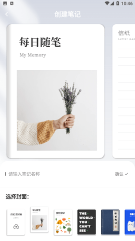 箱庭计划2023最新版