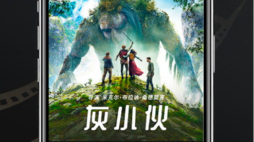 快活影院App2025最新版