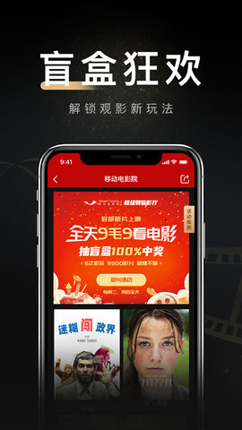 快活影院App2025最新版