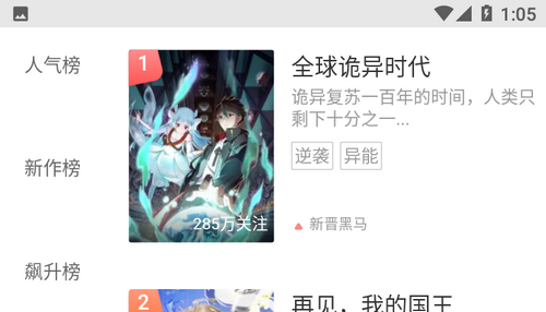 琉璃夜漫画2024最新版
