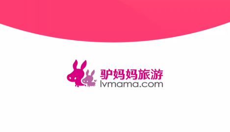 驴妈妈2025最新版
