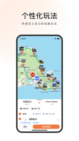 趣兜风海外版最新版