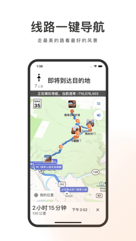趣兜风海外版最新版