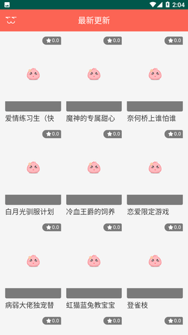 517漫画网破解会员版