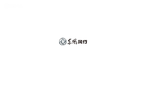 东风风行2024最新版