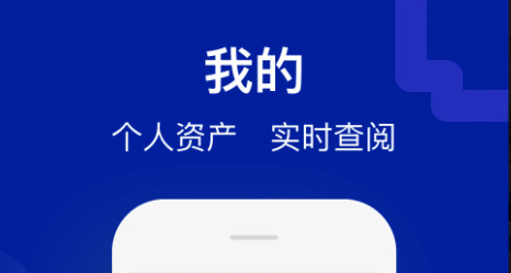 建龙快成货主手机版