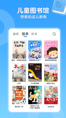 KaDa阅读会员破解版